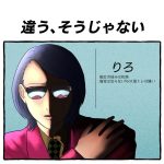 違う、そうじゃない